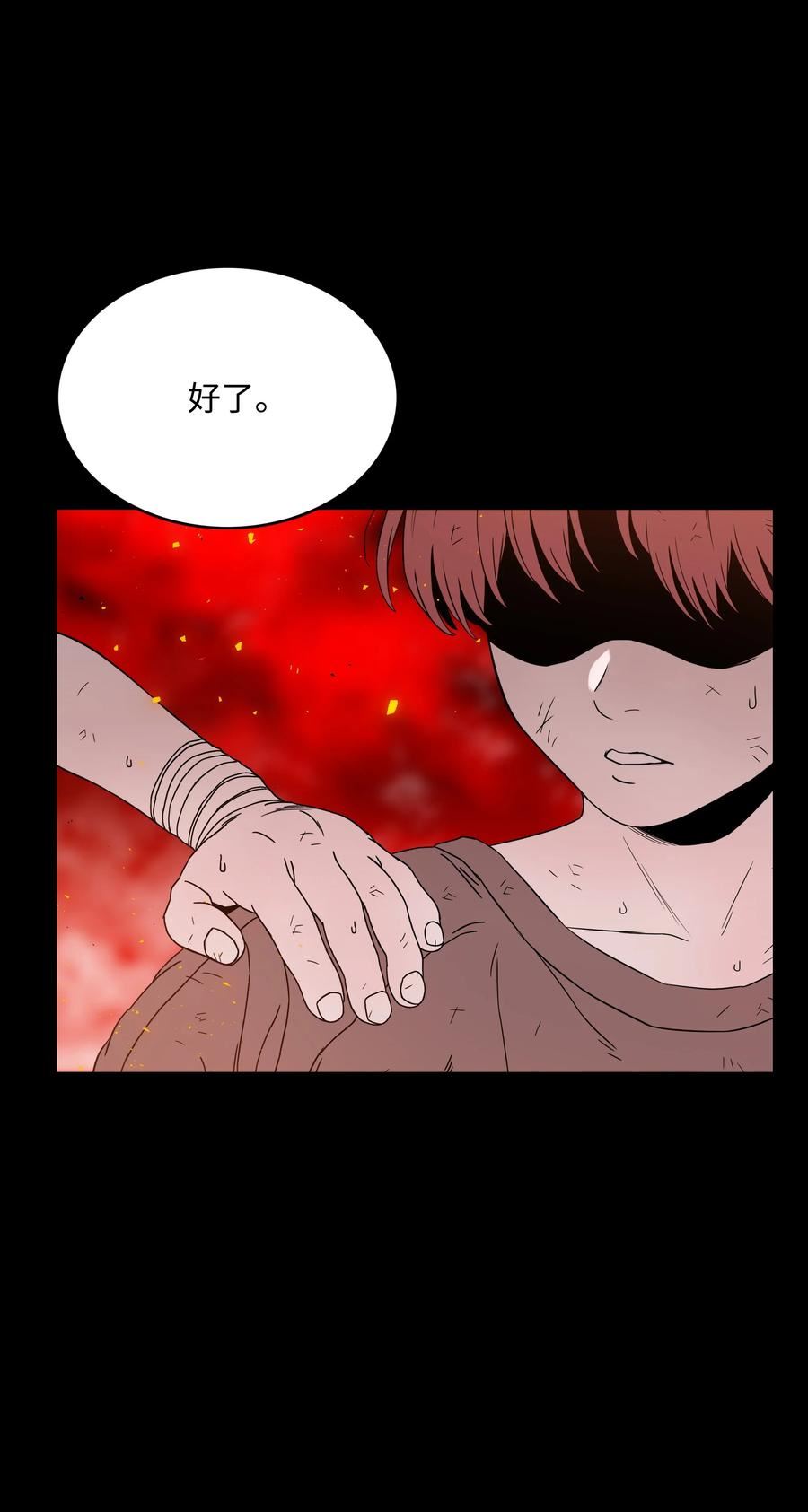 全职猎魔团漫画,50 为了尤里88图