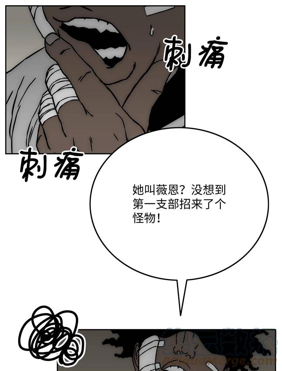 全职猎魔团漫画,78 惺惺相惜58图