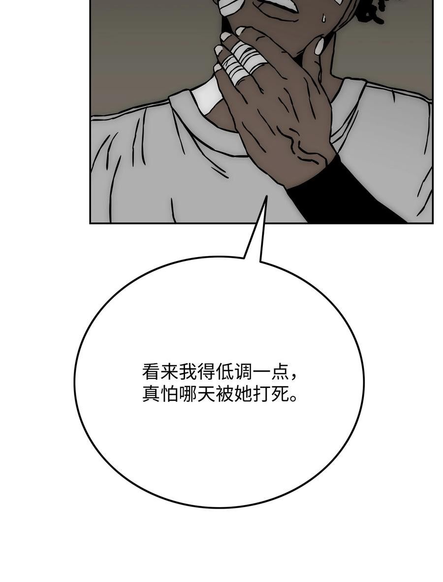 全职猎魔团漫画,78 惺惺相惜59图