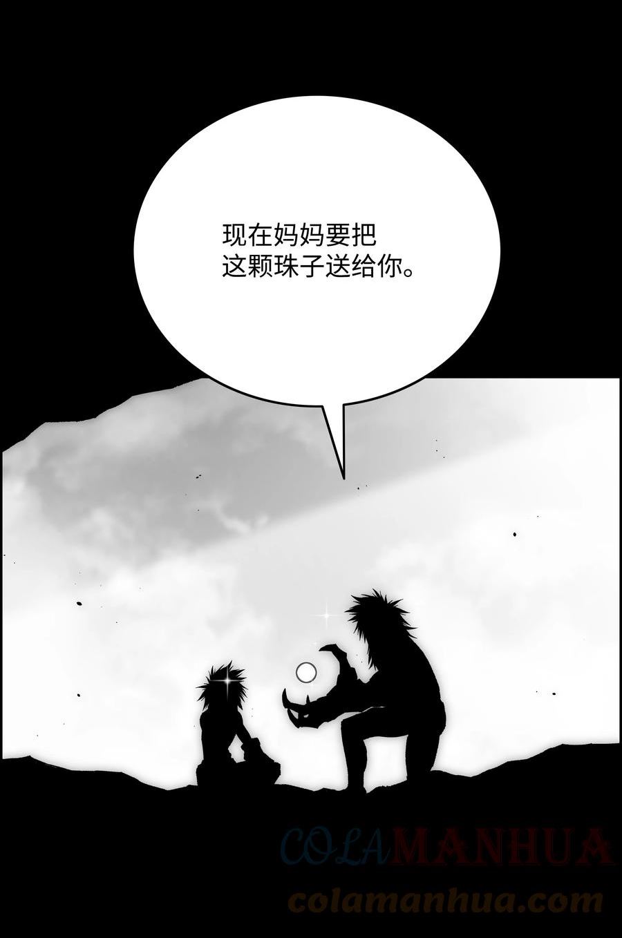 全职猎魔团漫画,80 熊神亚拓16图