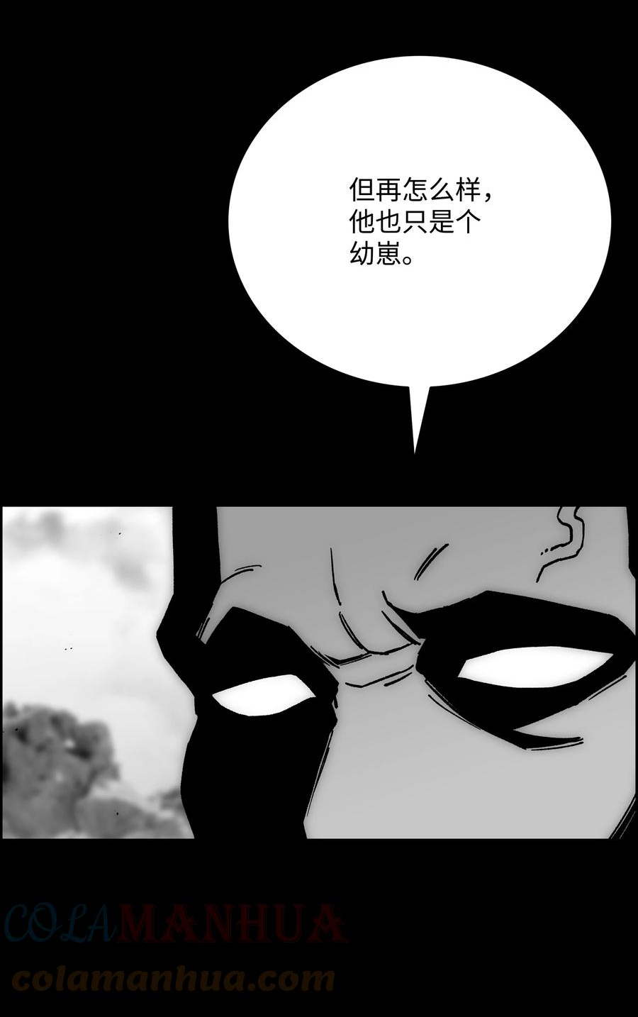 全职猎魔团漫画,81 挣脱束缚7图