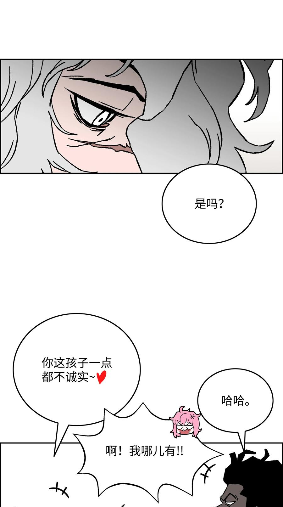 全职猎魔团漫画,82 死亡的阴影48图