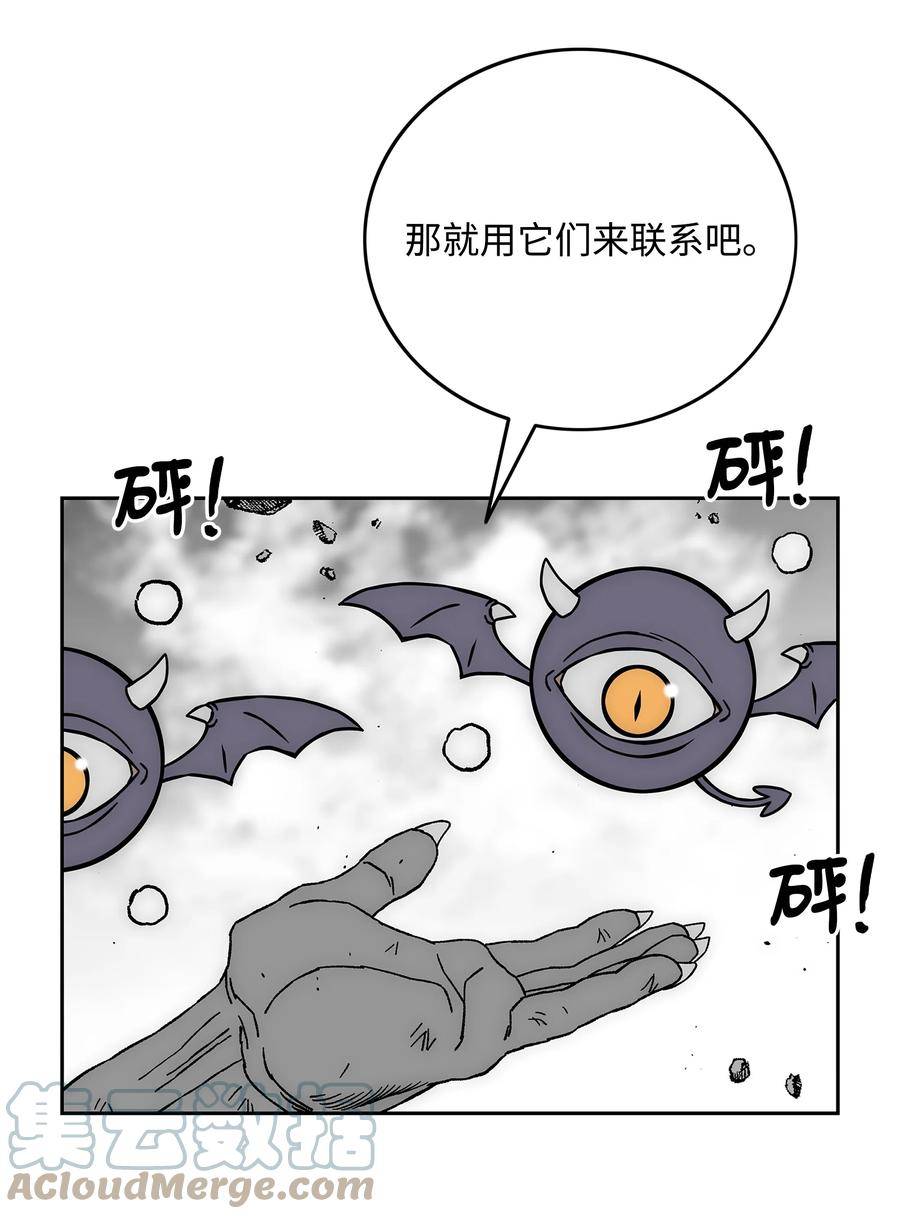 全职猎魔团漫画,83 君临天下58图