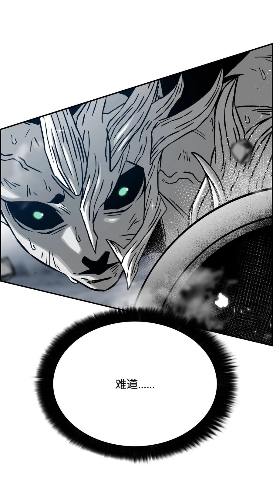 全职猎魔团漫画,56 何方神圣47图