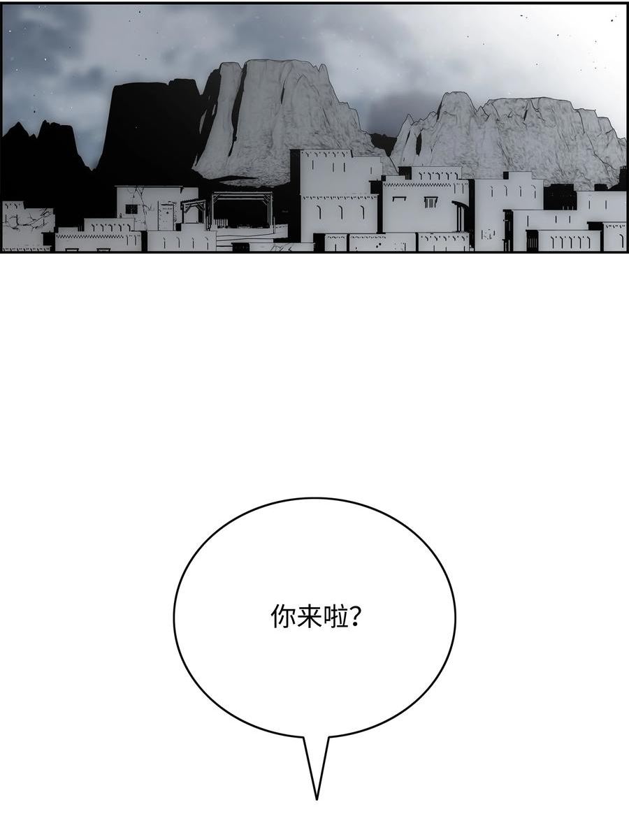 全职猎魔团漫画,57 小女孩20图