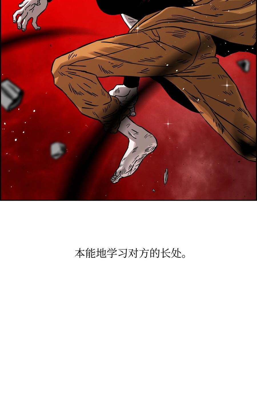 全职猎魔团漫画,58 雷电之力47图