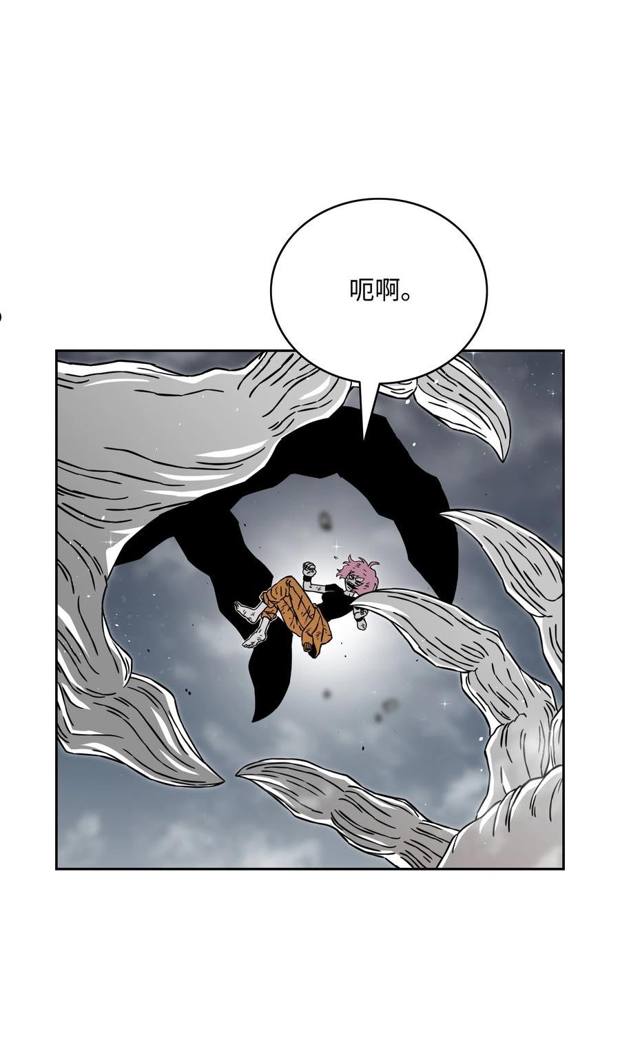 全职猎魔团漫画,58 雷电之力58图