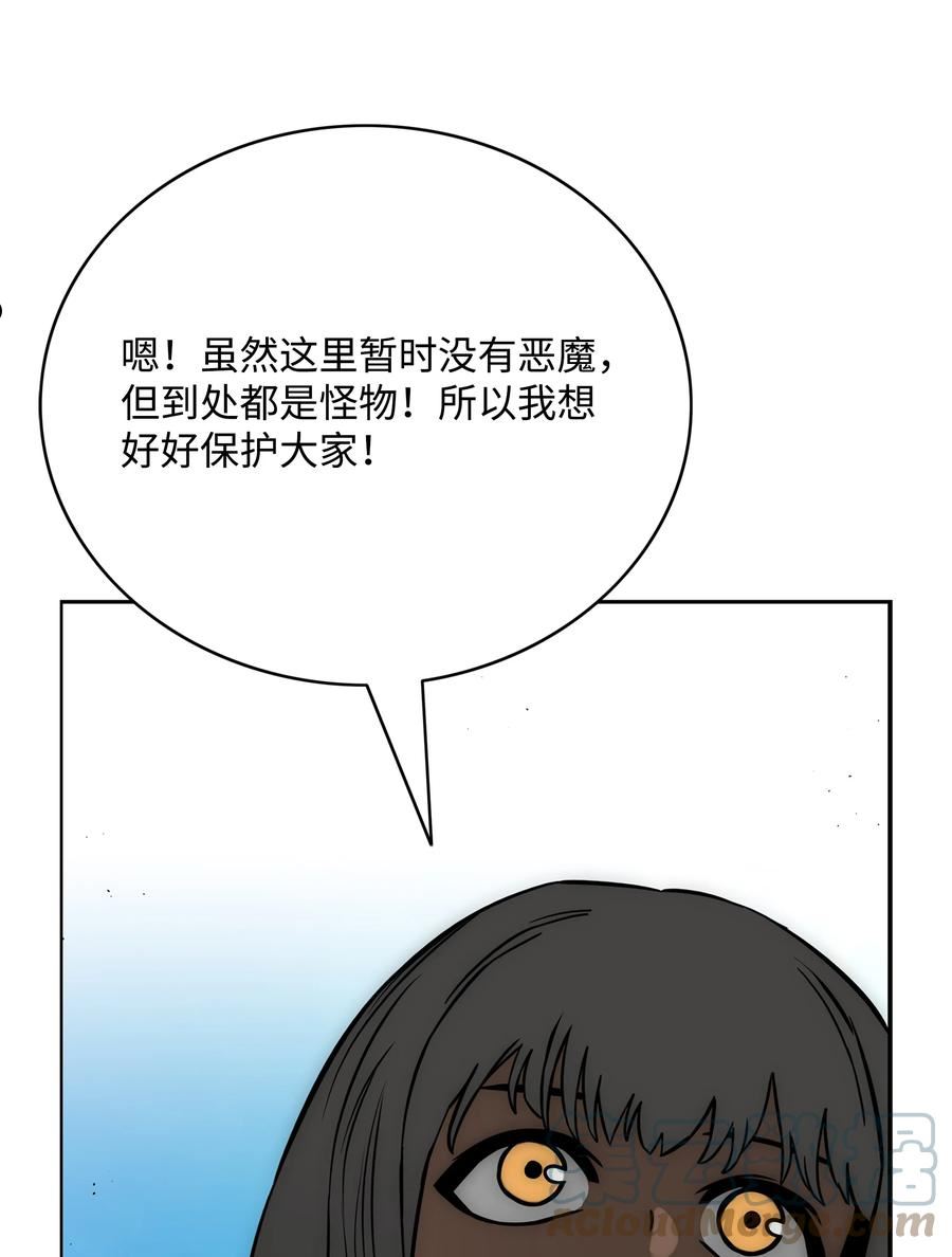 全职猎魔团漫画,59 回收烙印29图