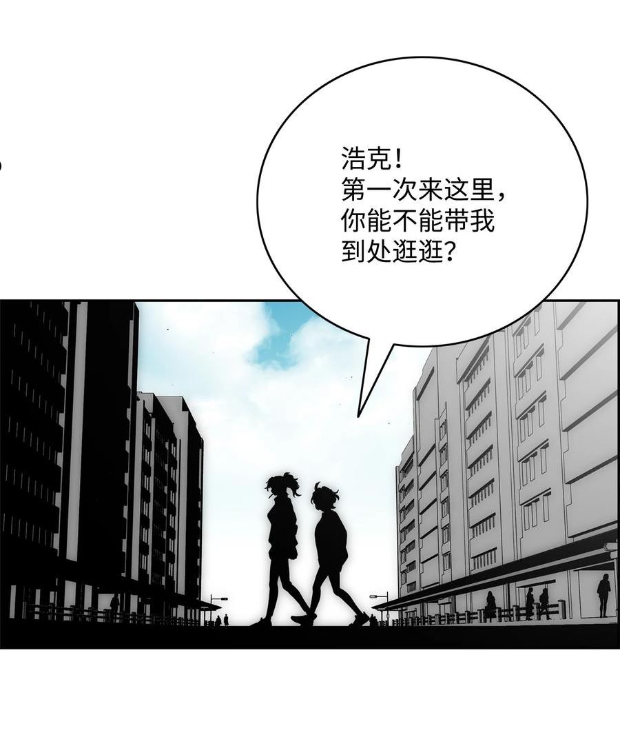 全职猎魔团漫画,60 第一支部26图