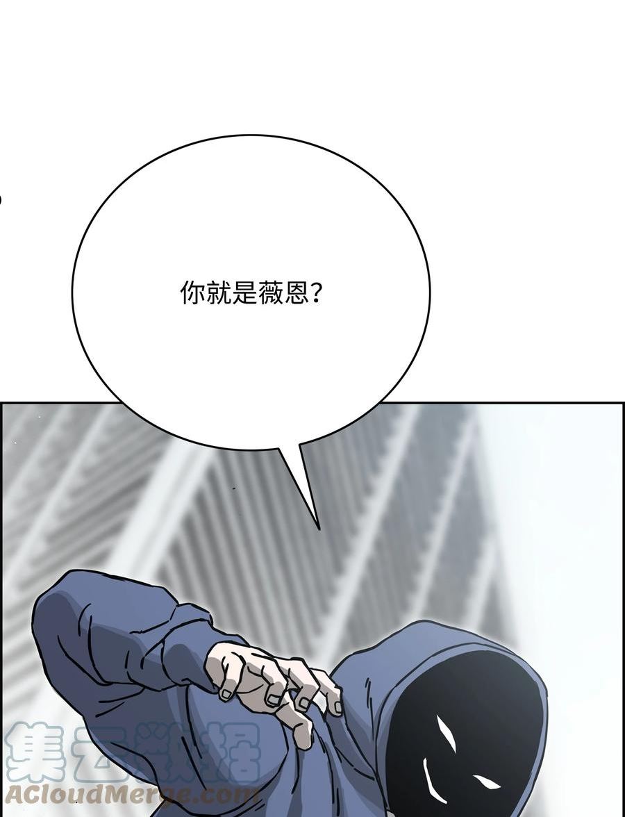 全职猎魔团漫画,60 第一支部64图