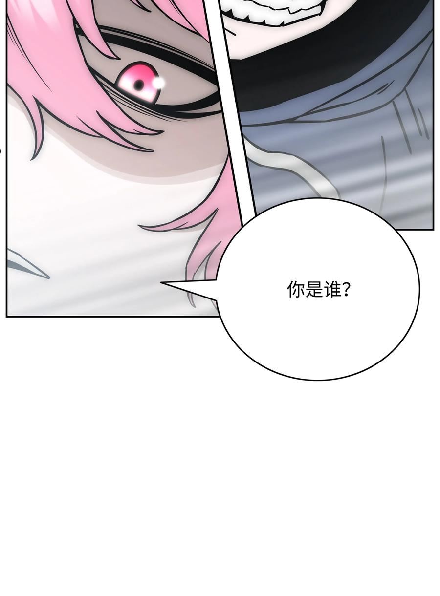 全职猎魔团漫画,60 第一支部72图