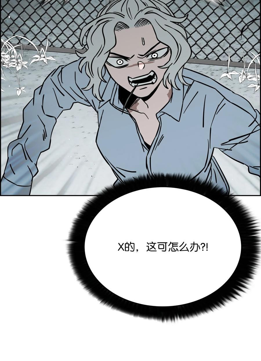 全职猎魔团漫画,61 真正的力量77图