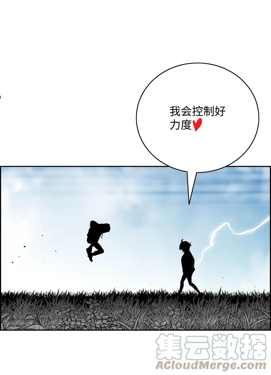 全职猎魔团漫画,61 真正的力量79图