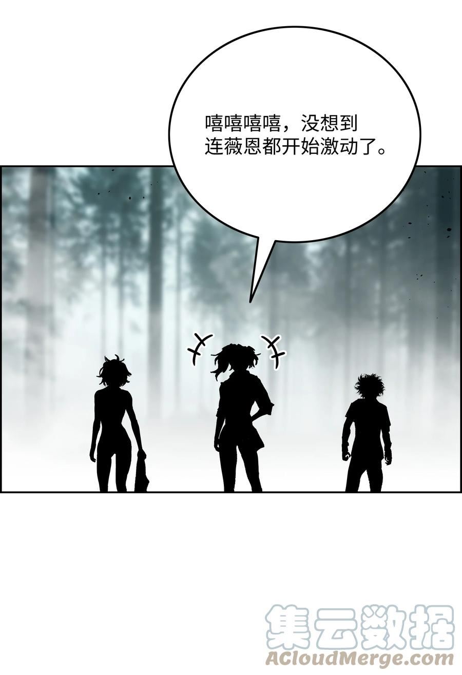 全职猎魔团漫画,63 新任务70图