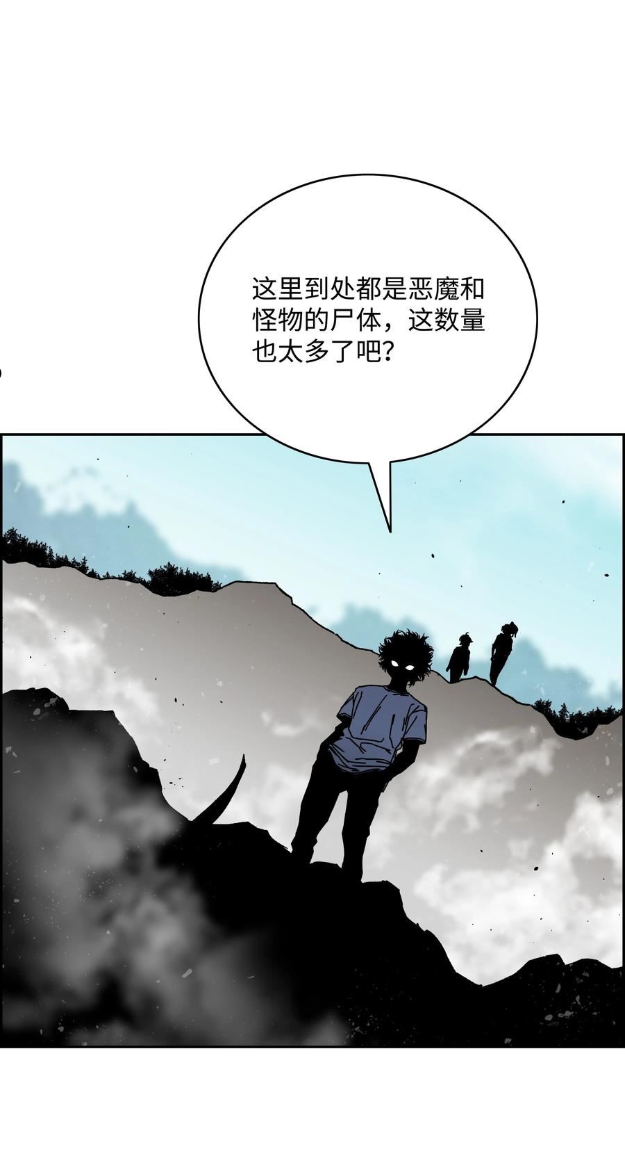 全职猎魔团漫画,64 神兽出没45图