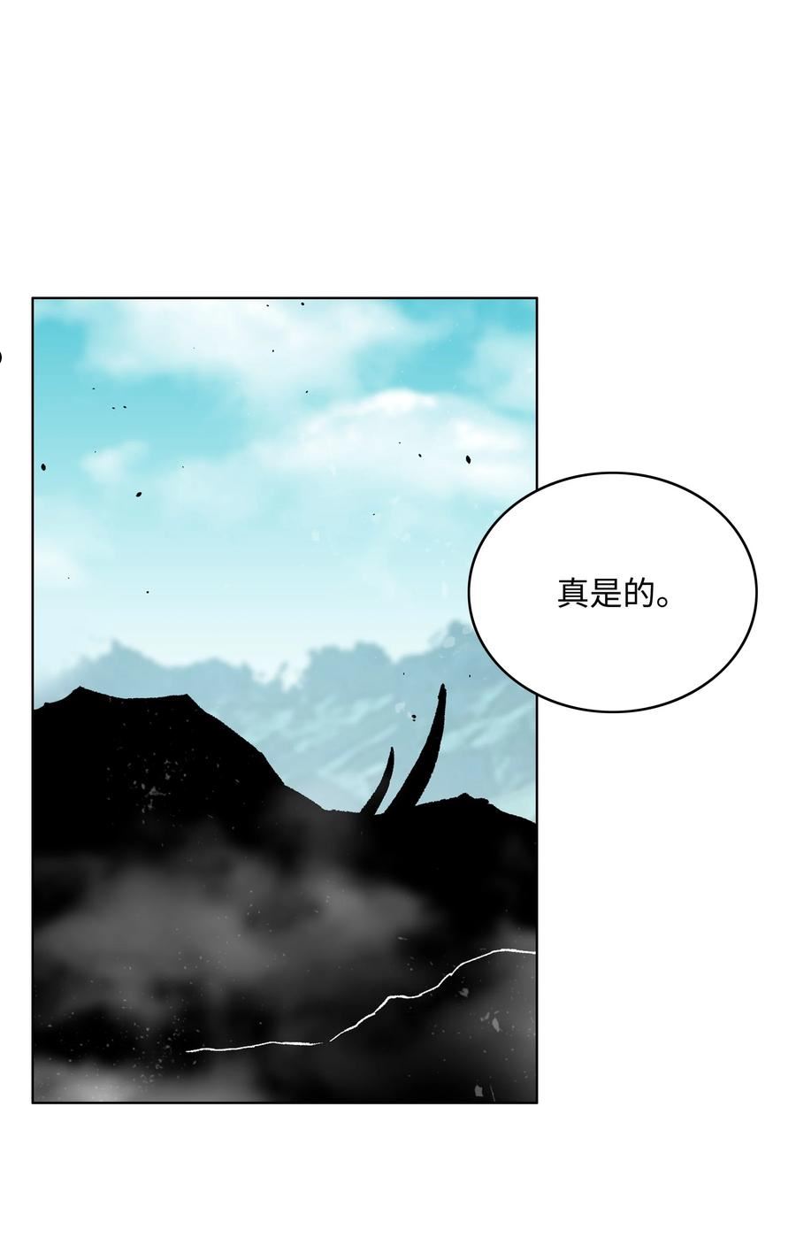 全职猎魔团漫画,64 神兽出没47图