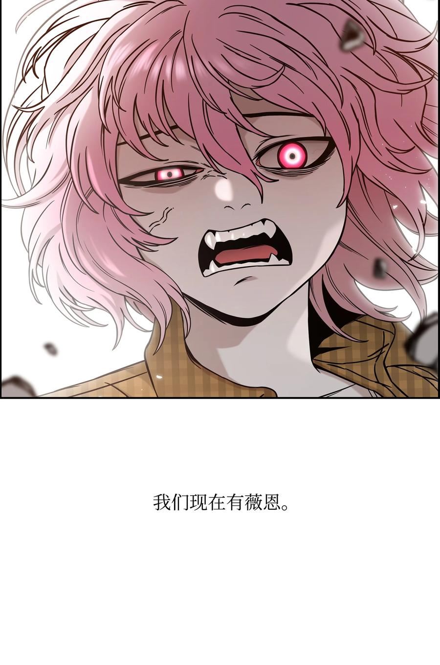 全职猎魔团漫画,64 神兽出没81图