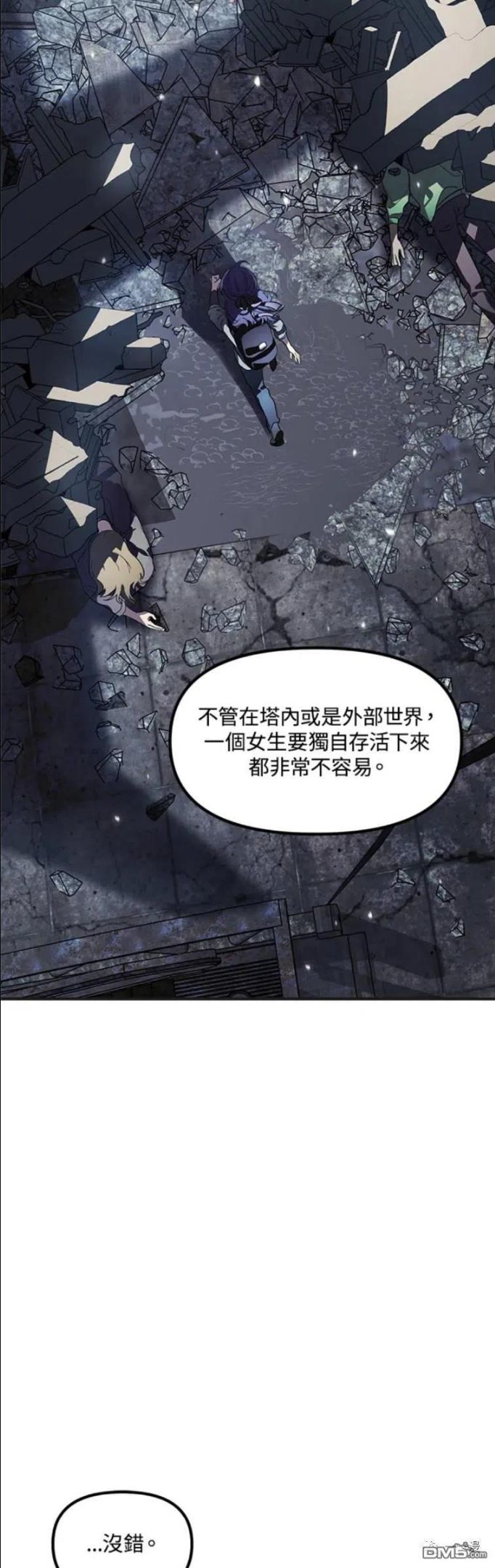 sss级死而复生的猎人小说免费漫画,第18话24图