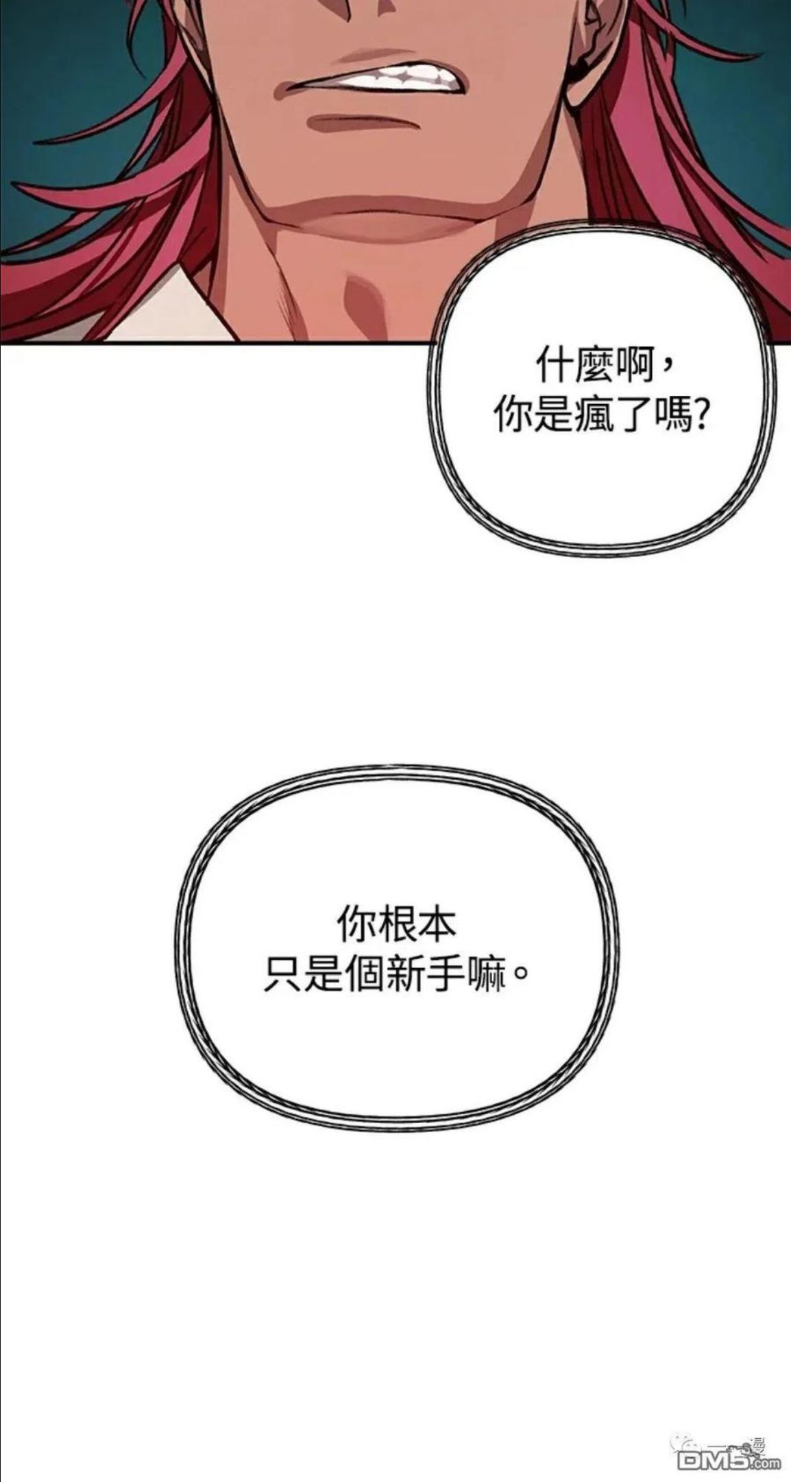 sss级死而复生的猎人漫画在线观看漫画,第7话40图