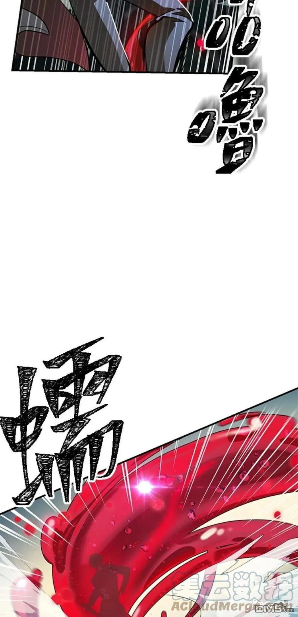 sss级死而复生的猎人漫画在线观看漫画,第7话69图