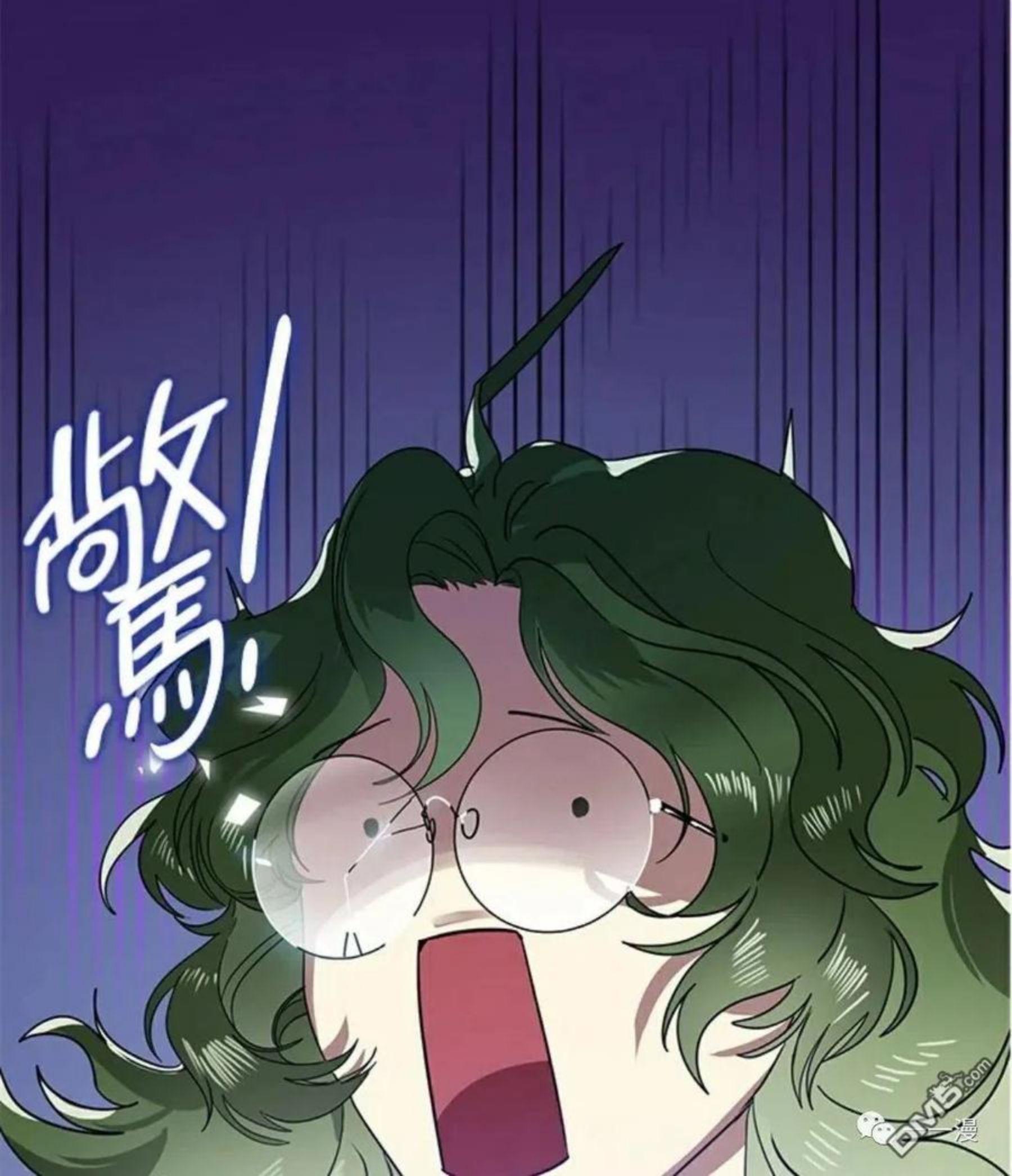 sss级死而复生的猎人小说免费漫画,第9话102图