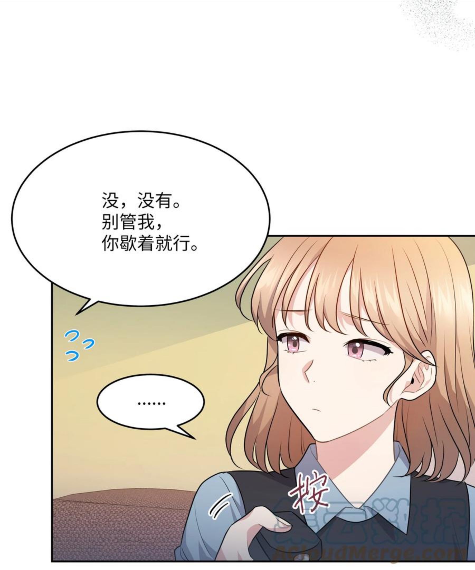 重生成为白富美的我套路多漫画,61 两件奇怪的事13图