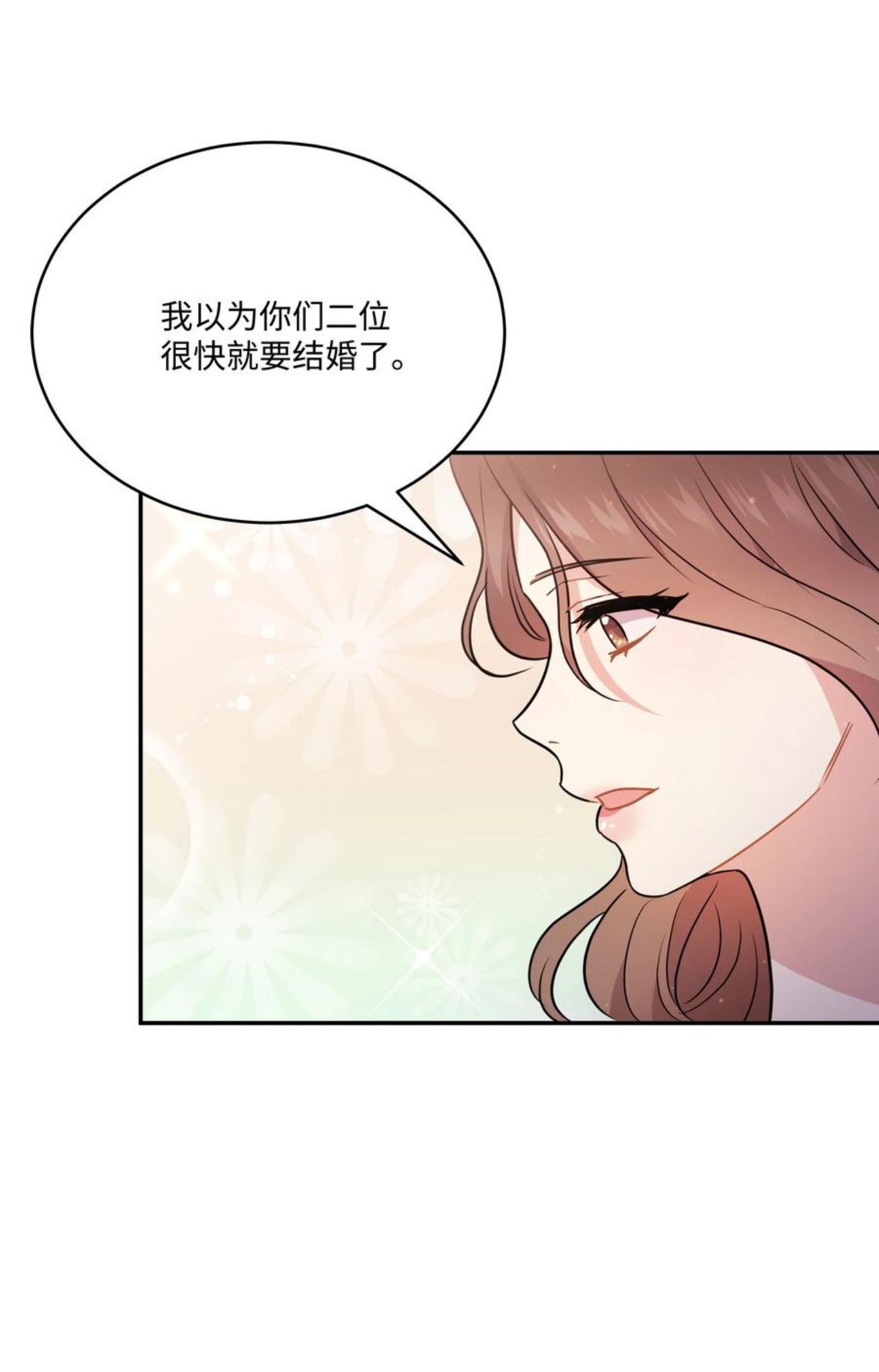 重生成为白富美的我套路多漫画,65 小晴是你53图