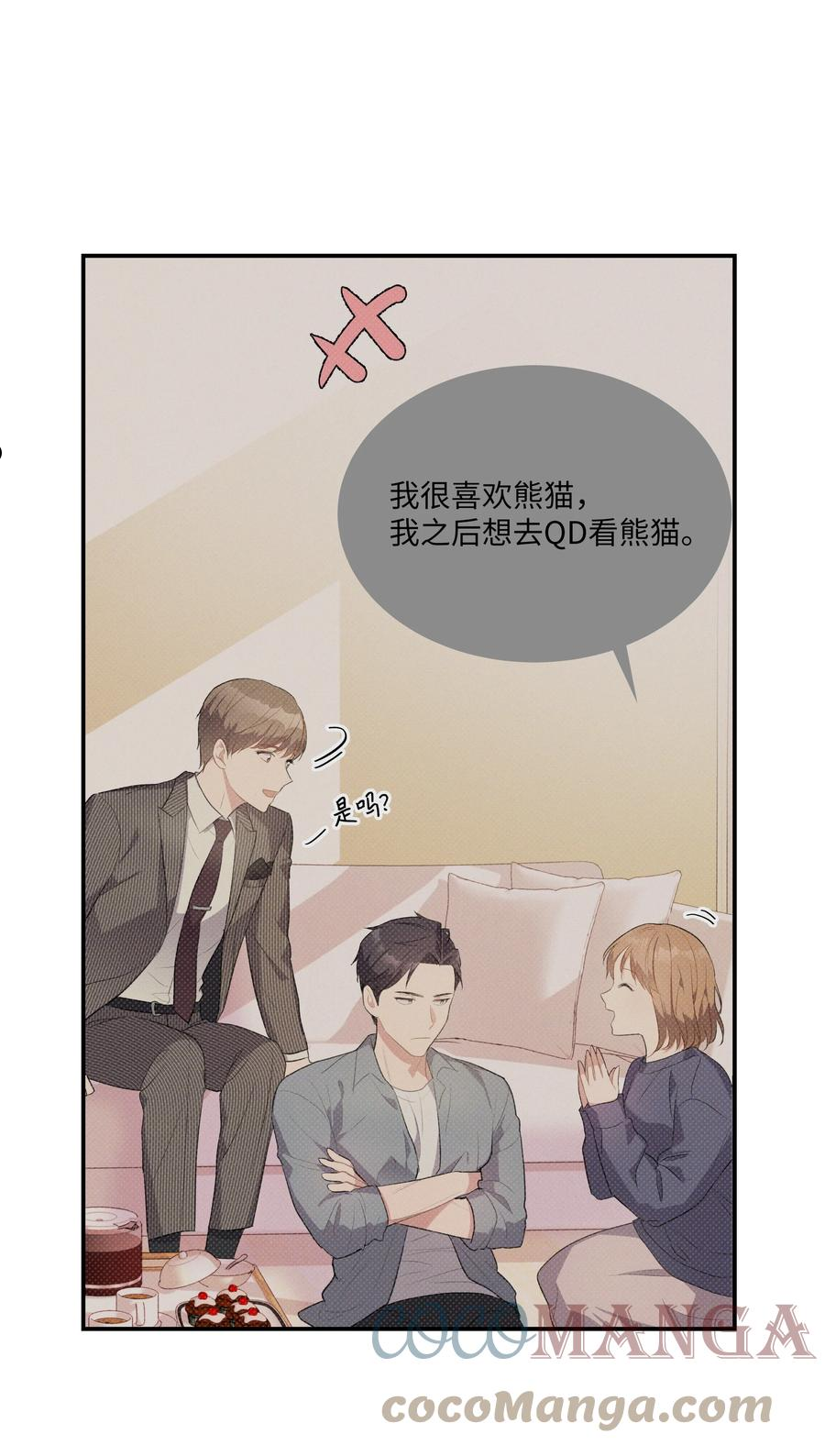 重生成为白富美的我套路多漫画,69 蜜月归来25图