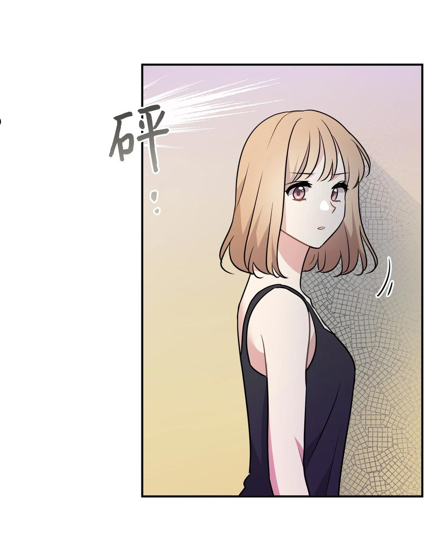 重生成为白富美的我套路多漫画,69 蜜月归来9图