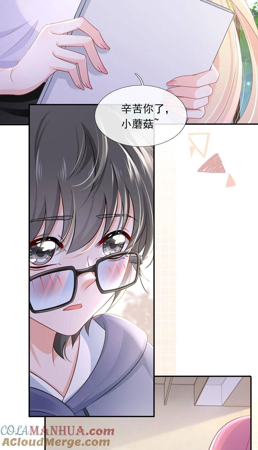 我成了反派大佬的小娇妻？！漫画,061 才、才不是结巴蘑菇！28图