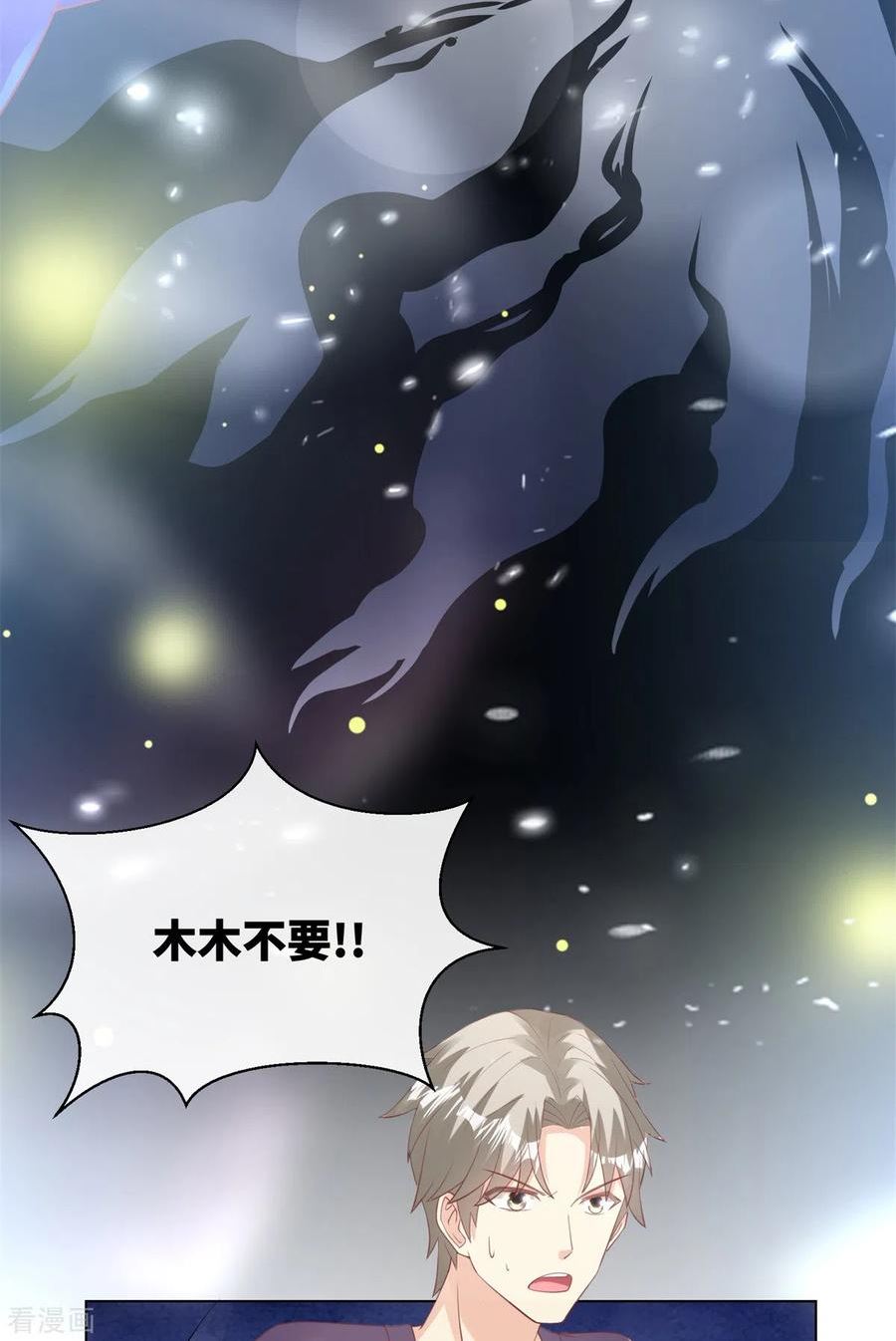 独家宠爱：我的甜心宝贝漫画,第2季第10话 自力更生！女主做起促销员？！21图