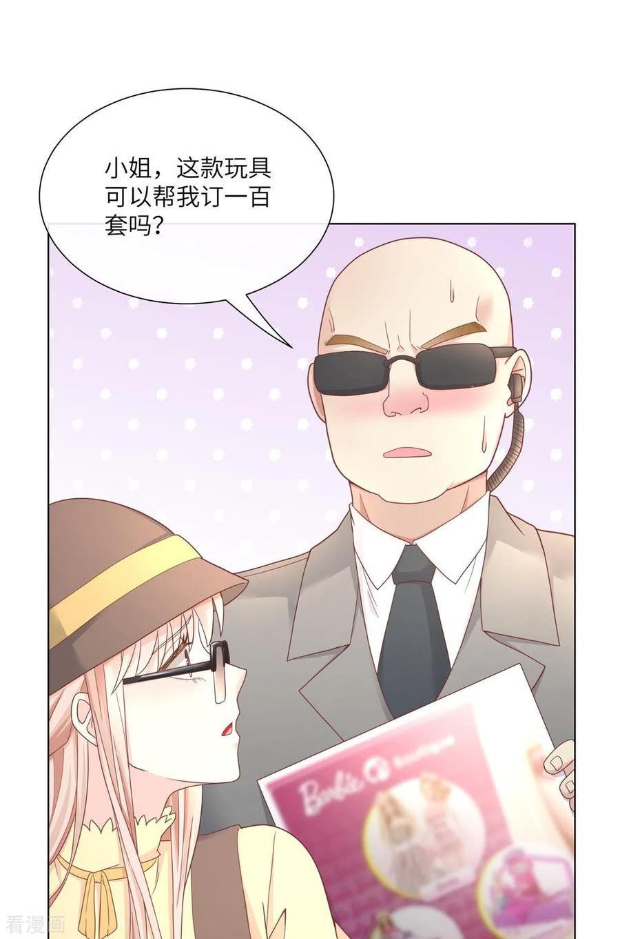 独家宠爱：我的甜心宝贝漫画,第2季第10话 自力更生！女主做起促销员？！39图