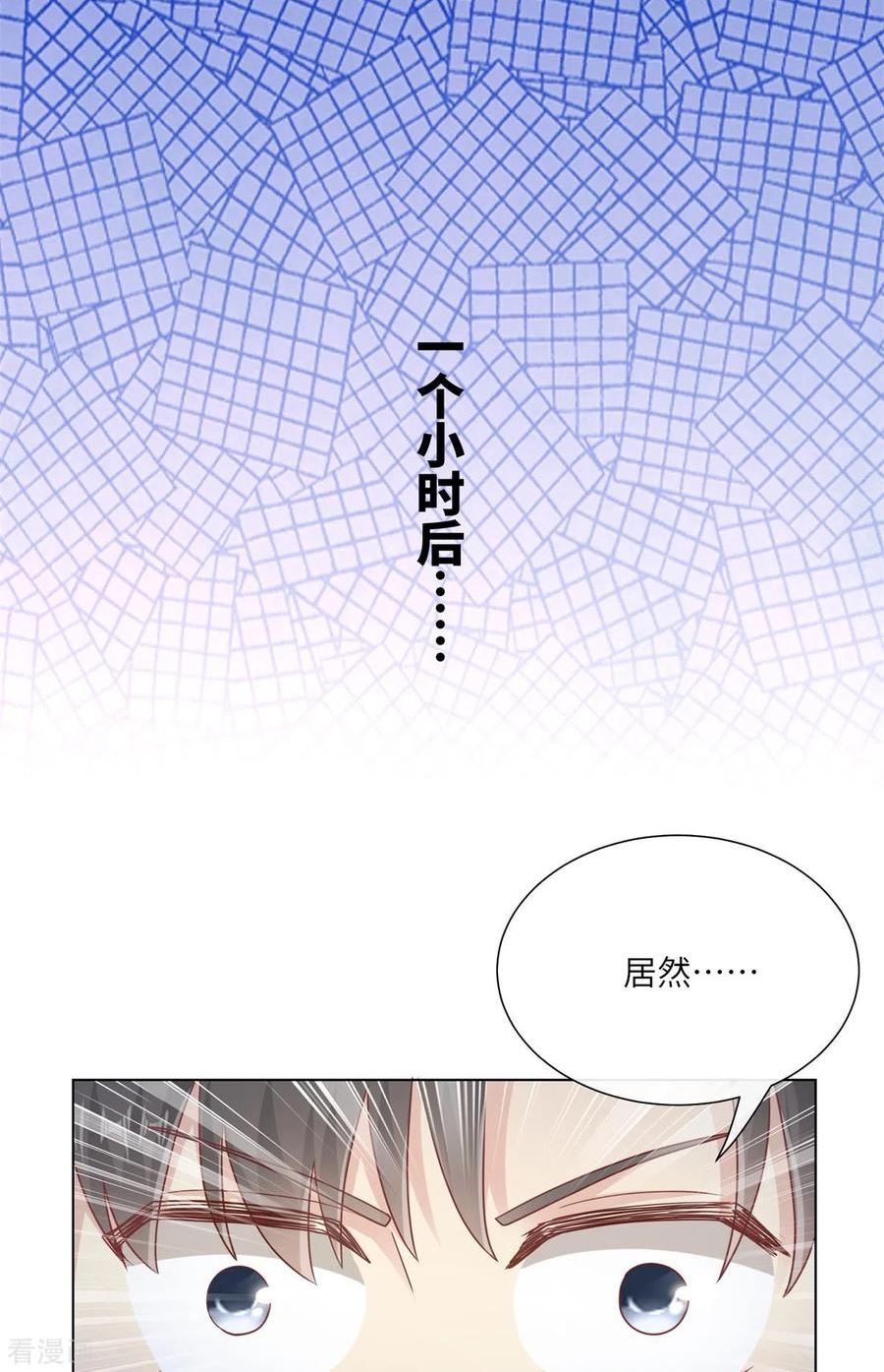 独家宠爱：我的甜心宝贝漫画,第2季第10话 自力更生！女主做起促销员？！41图