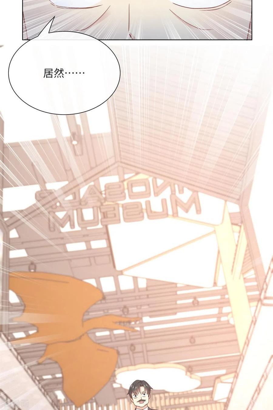 独家宠爱：我的甜心宝贝漫画,第2季第10话 自力更生！女主做起促销员？！42图