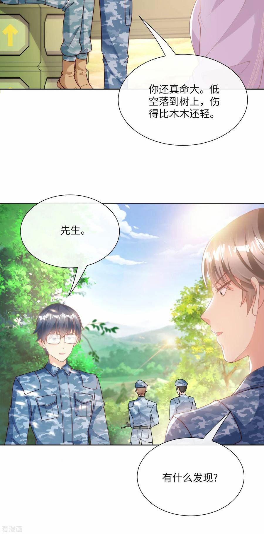 独家宠爱：我的甜心宝贝漫画,第2集第18话 一同赴死的浪漫！29图