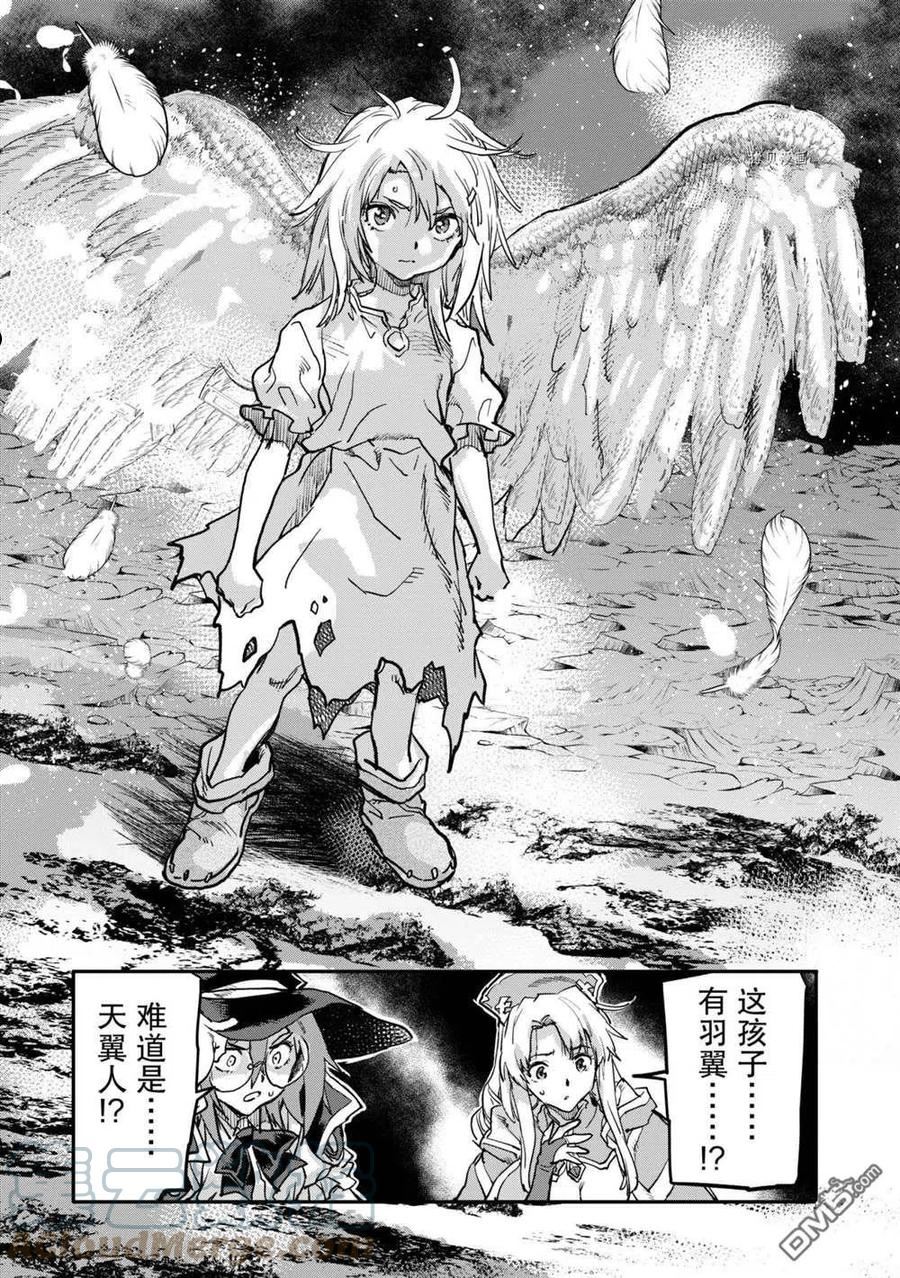 异世界回归勇者在现代无双！漫画,第15.3话 试看版4图