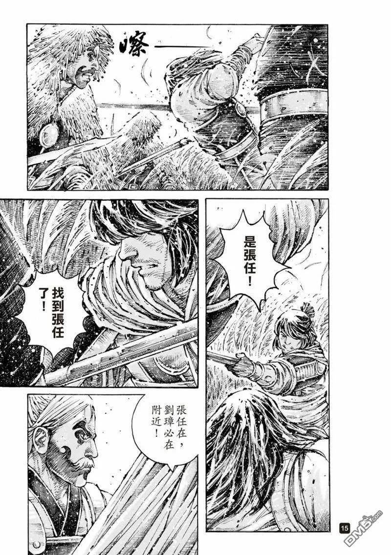 火凤燎原动漫在线观看全集漫画,第581回16图