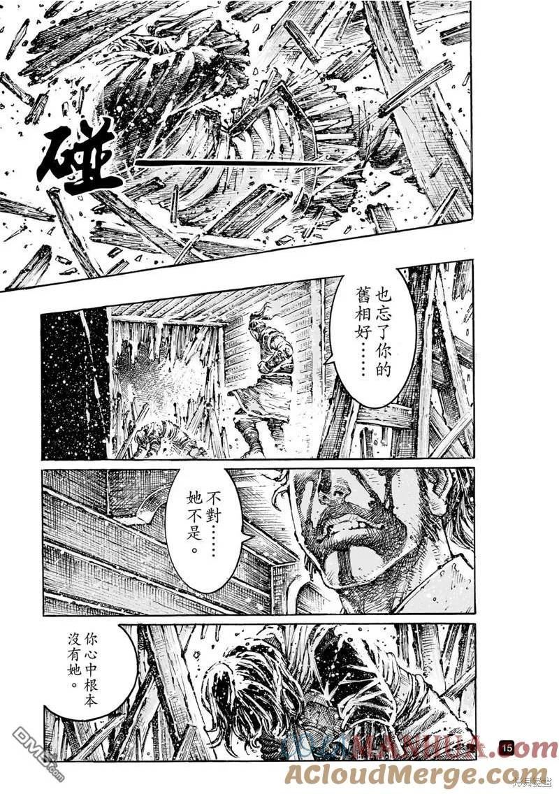 火凤燎原在线观看动漫全集星辰漫画,第582回15图