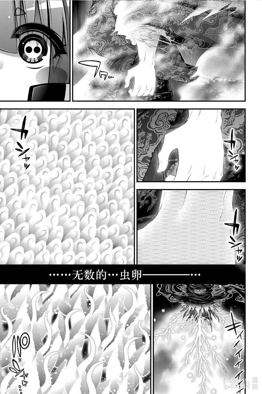 黑暗集会漫画全集完整版漫画,37 A大坝③崩坏9图