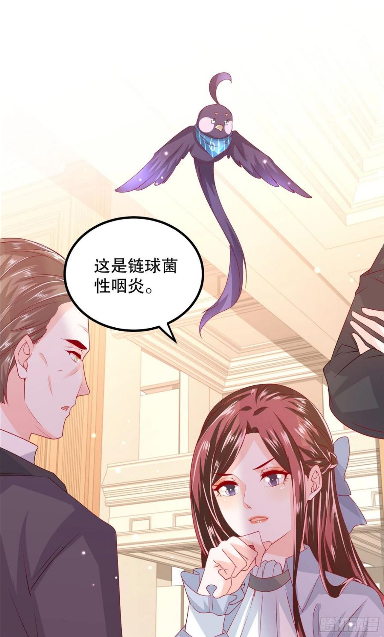 皇后必须我来当腾讯漫画大结局漫画,042：现代疗法2图