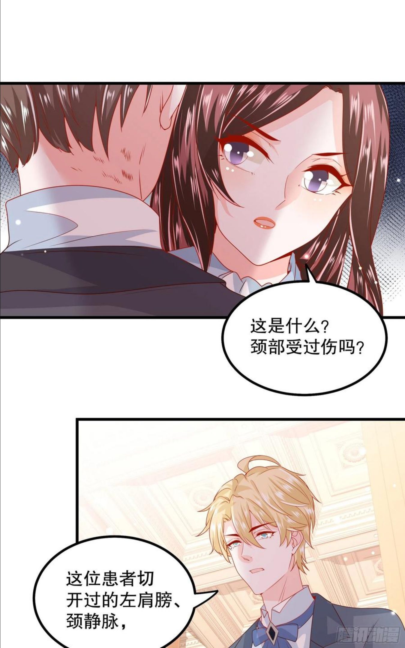 皇后必须我来当腾讯漫画大结局漫画,042：现代疗法12图