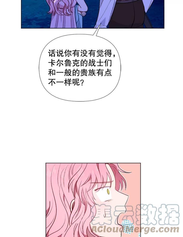 伊丽莎白漫画,26.解除误会（2）43图