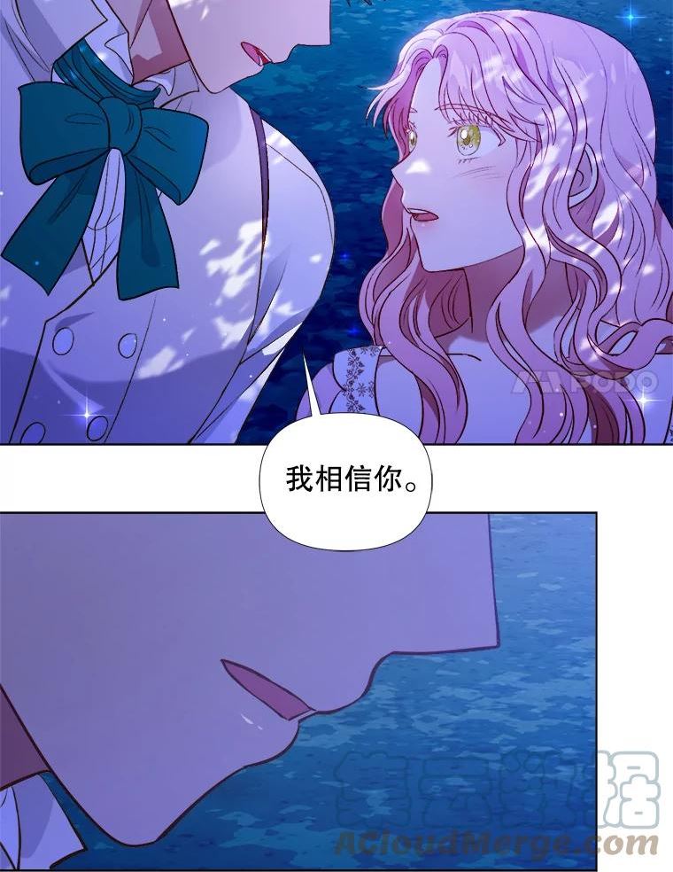 伊丽莎白漫画,26.解除误会（2）55图