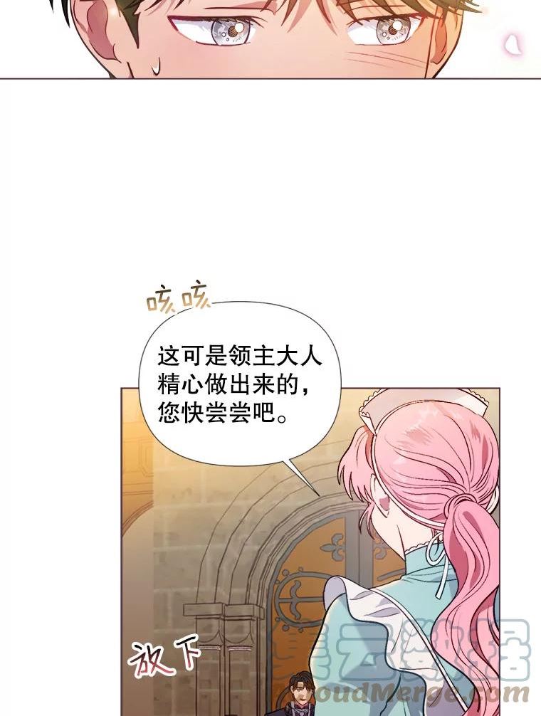 伊丽莎白漫画,30.图书馆19图