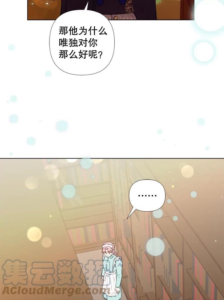 伊丽莎白漫画,30.图书馆49图