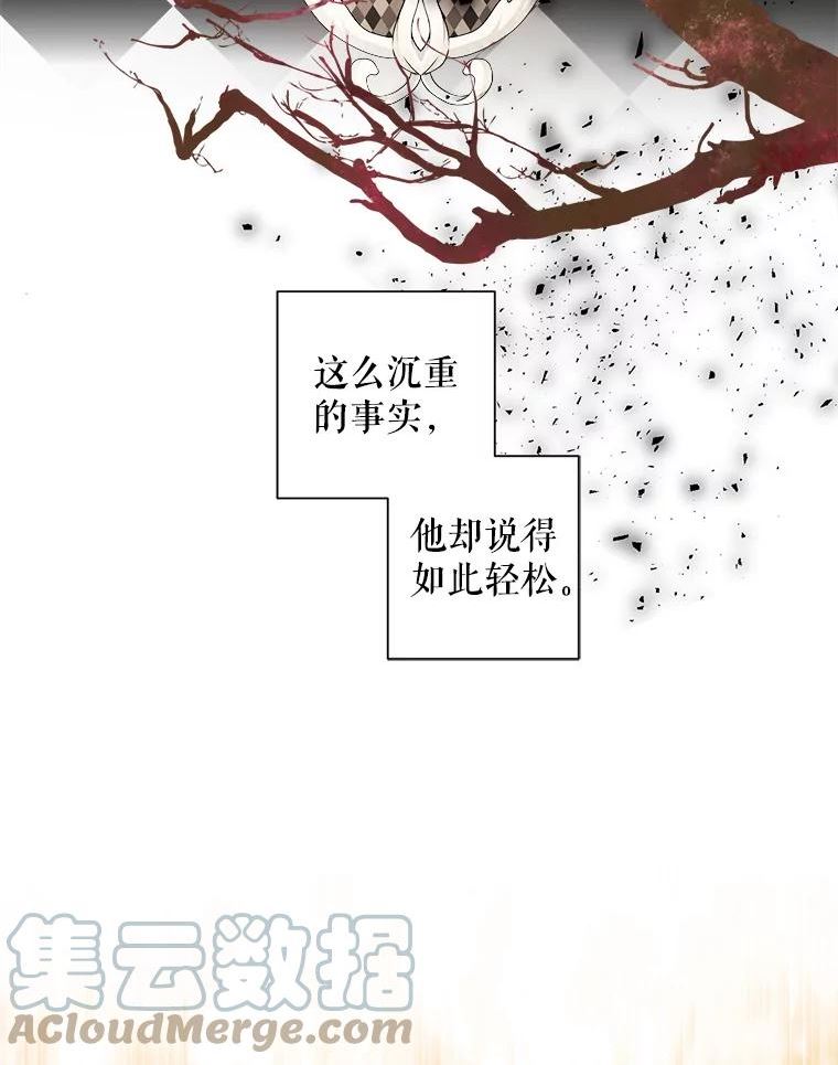 伊丽莎白漫画,30.图书馆55图