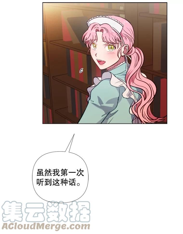 伊丽莎白漫画,30.图书馆67图