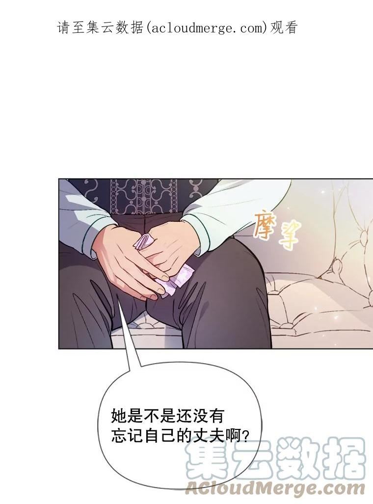 伊丽莎白漫画,38.银行长1图