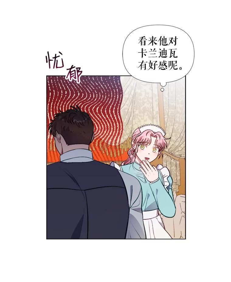 伊丽莎白漫画,38.银行长2图