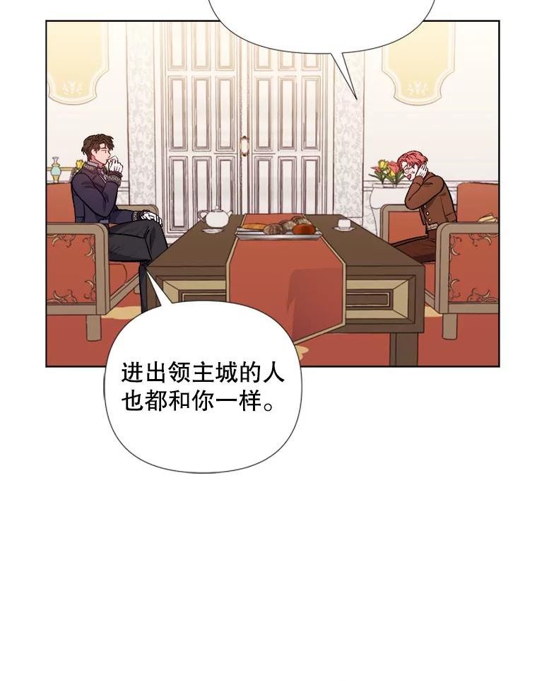 伊丽莎白漫画,38.银行长26图